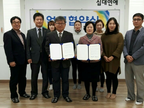 충북도청소년성문화센터·청소년보호충북연맹