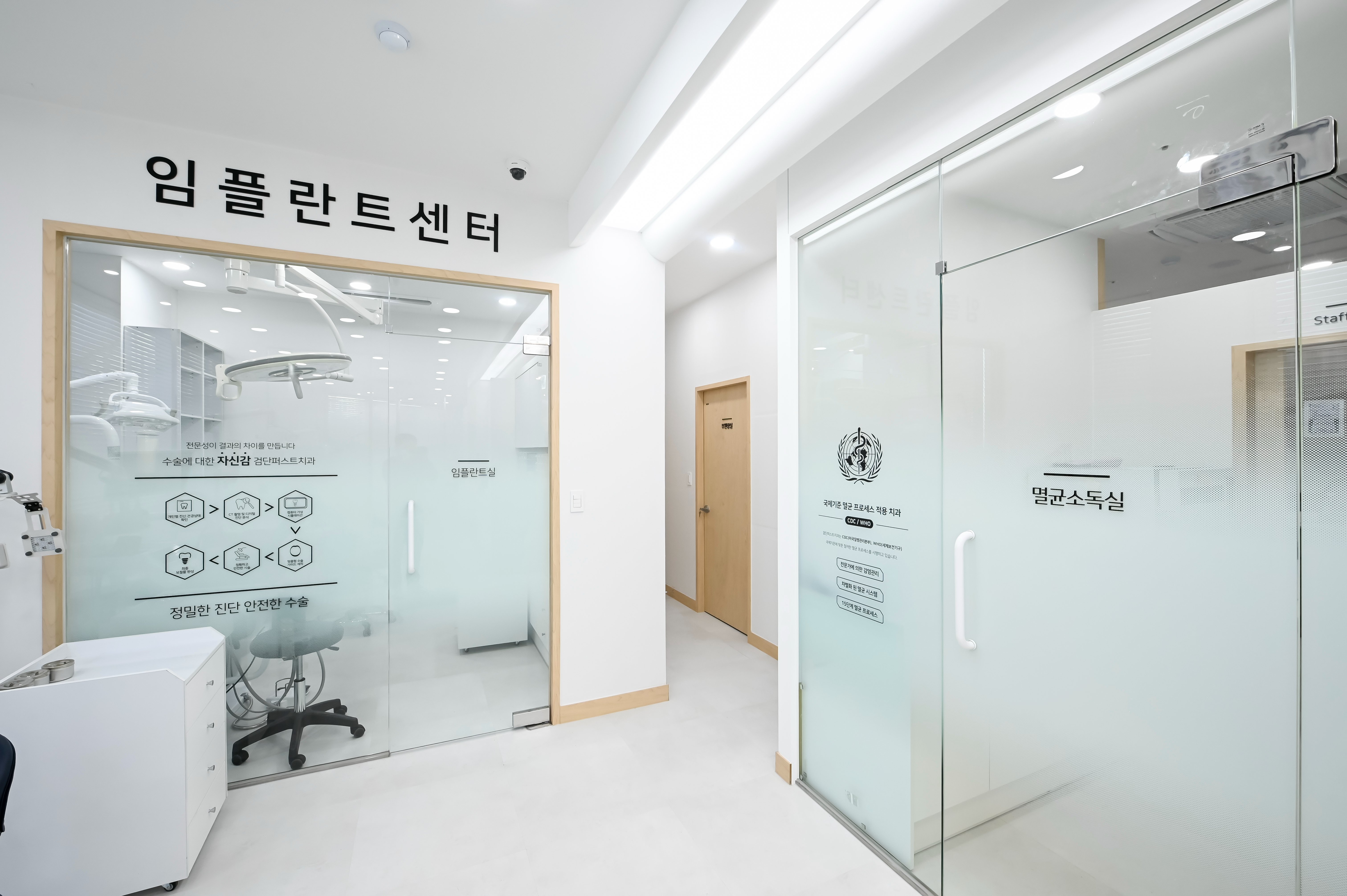 치아미백