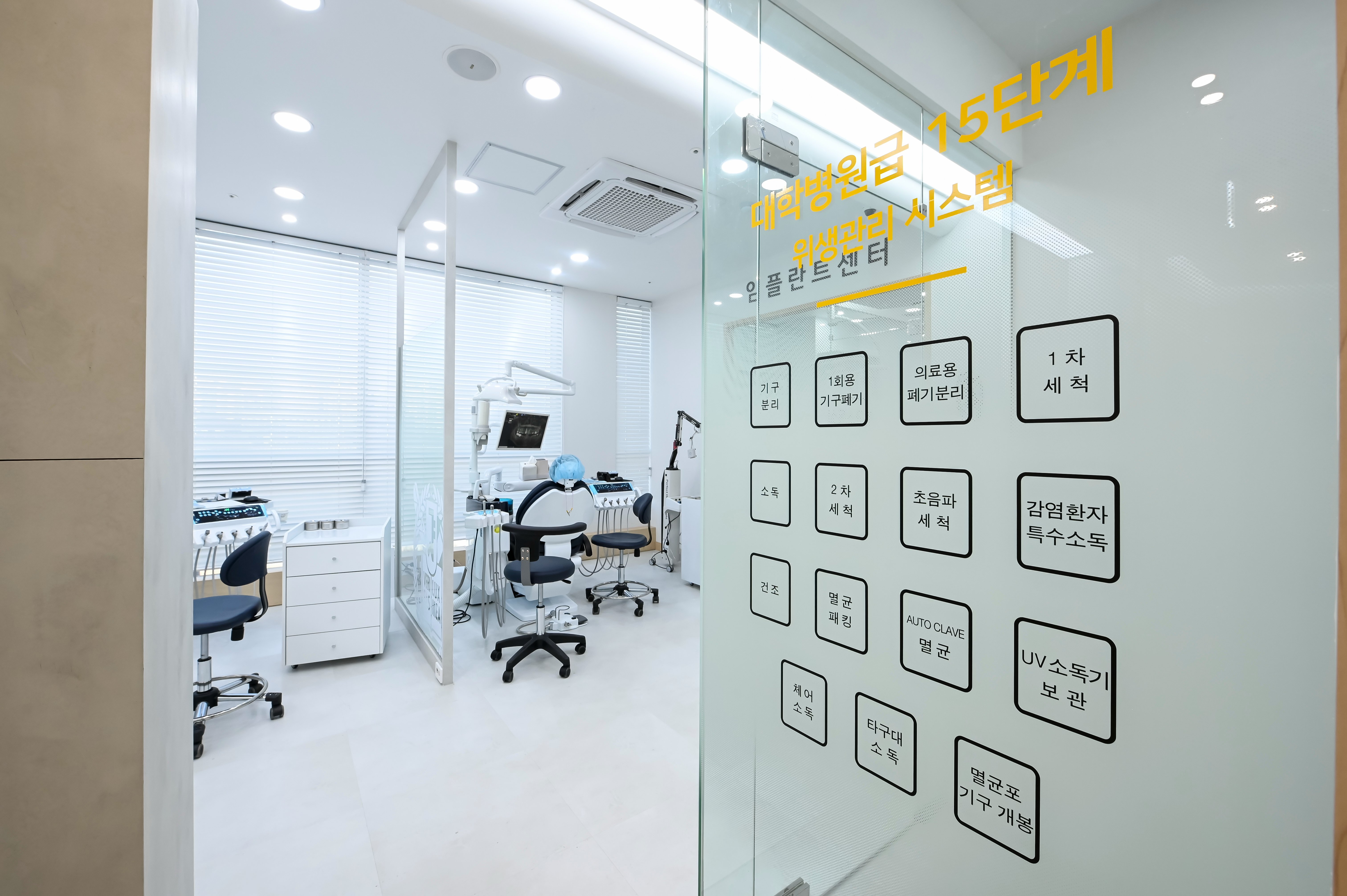 턱관절장애