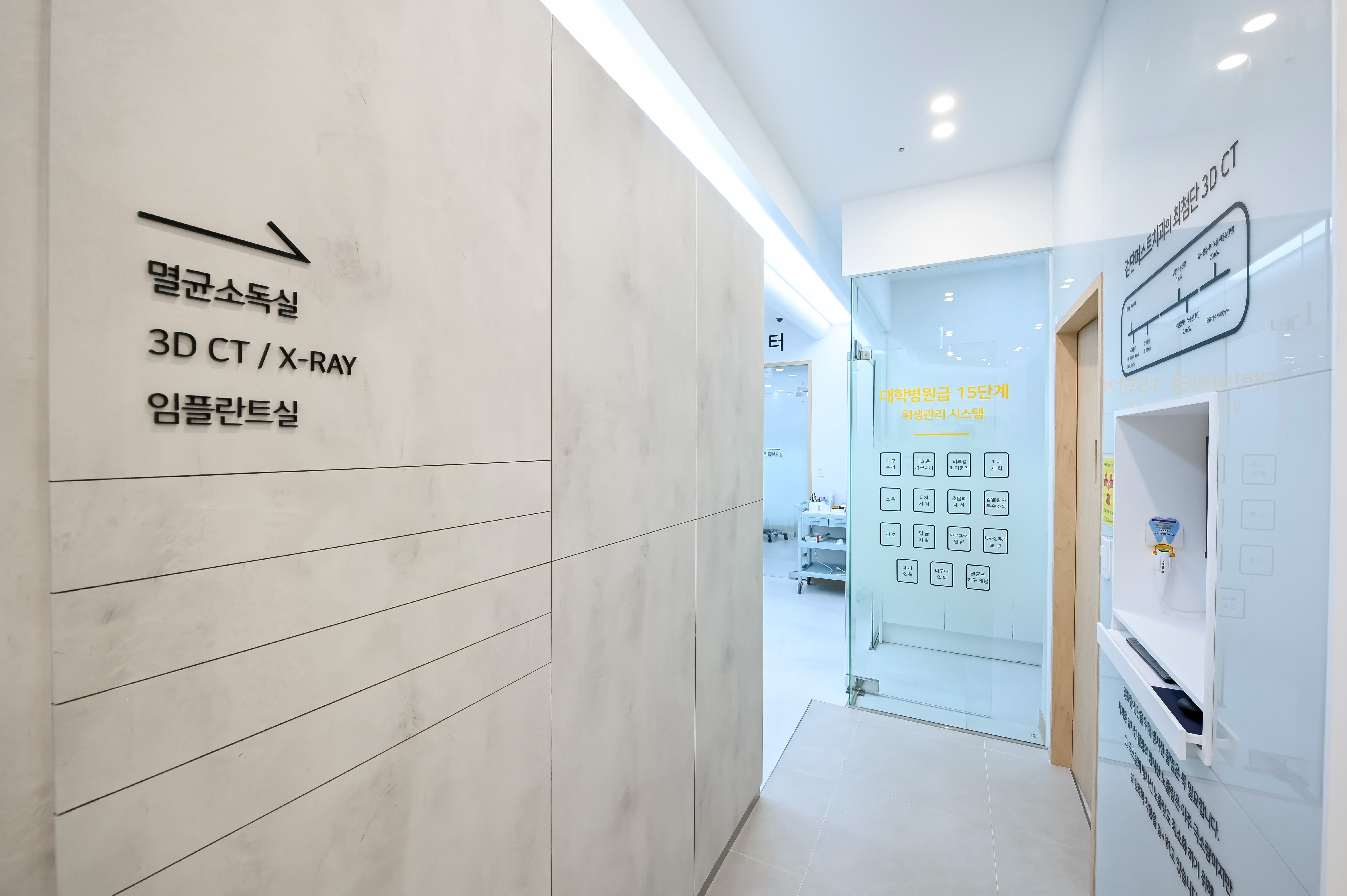 노인임플란트