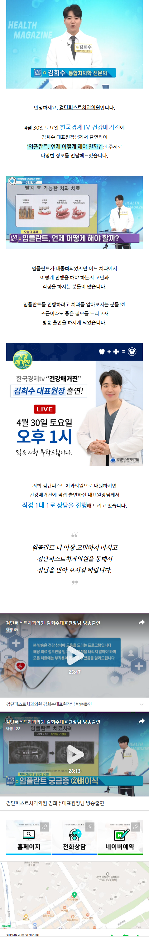 검단치아미백 jzhfk