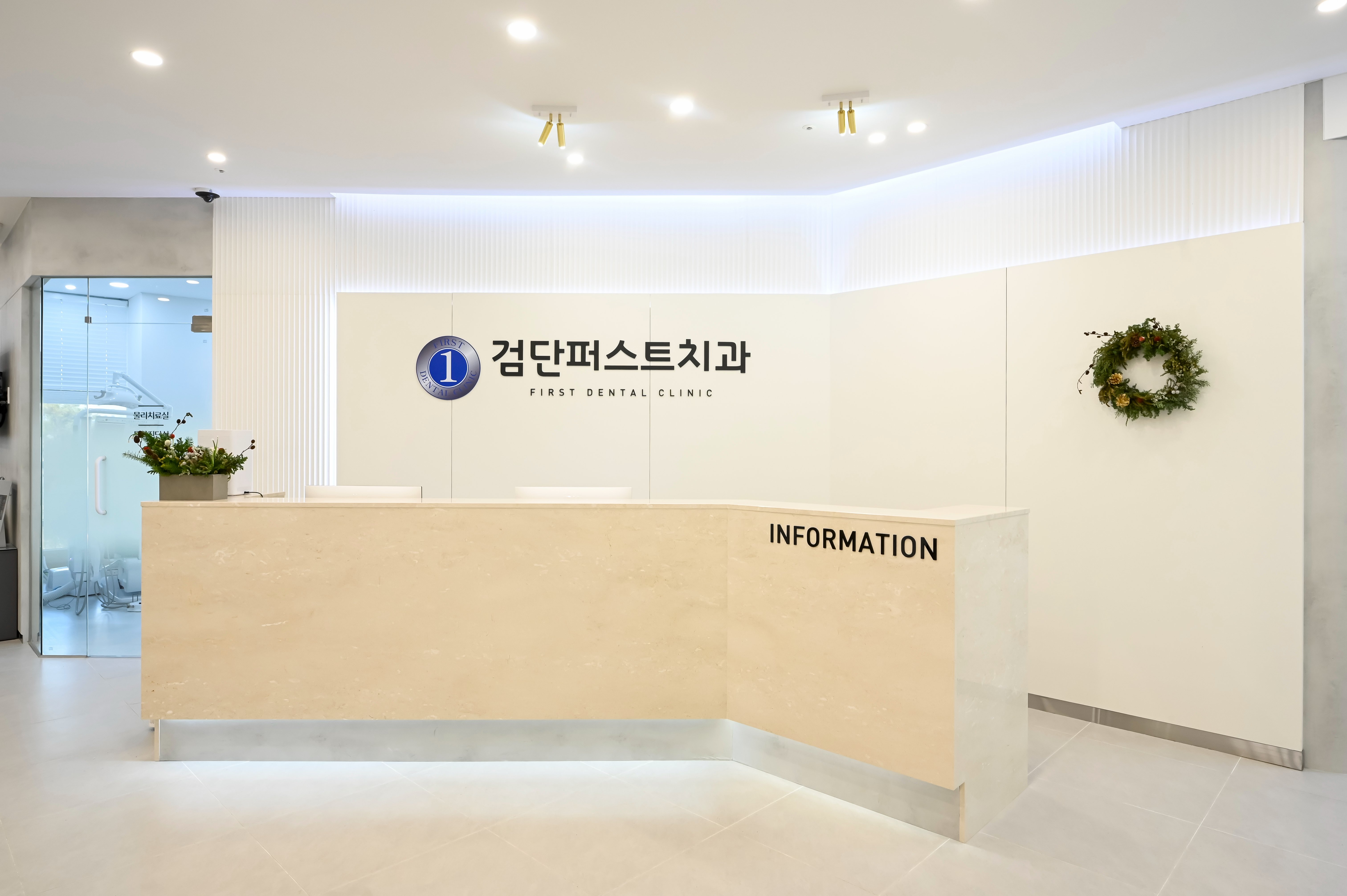 검단 치아임플란트